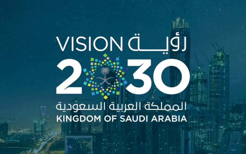 رؤية السعودية 2030